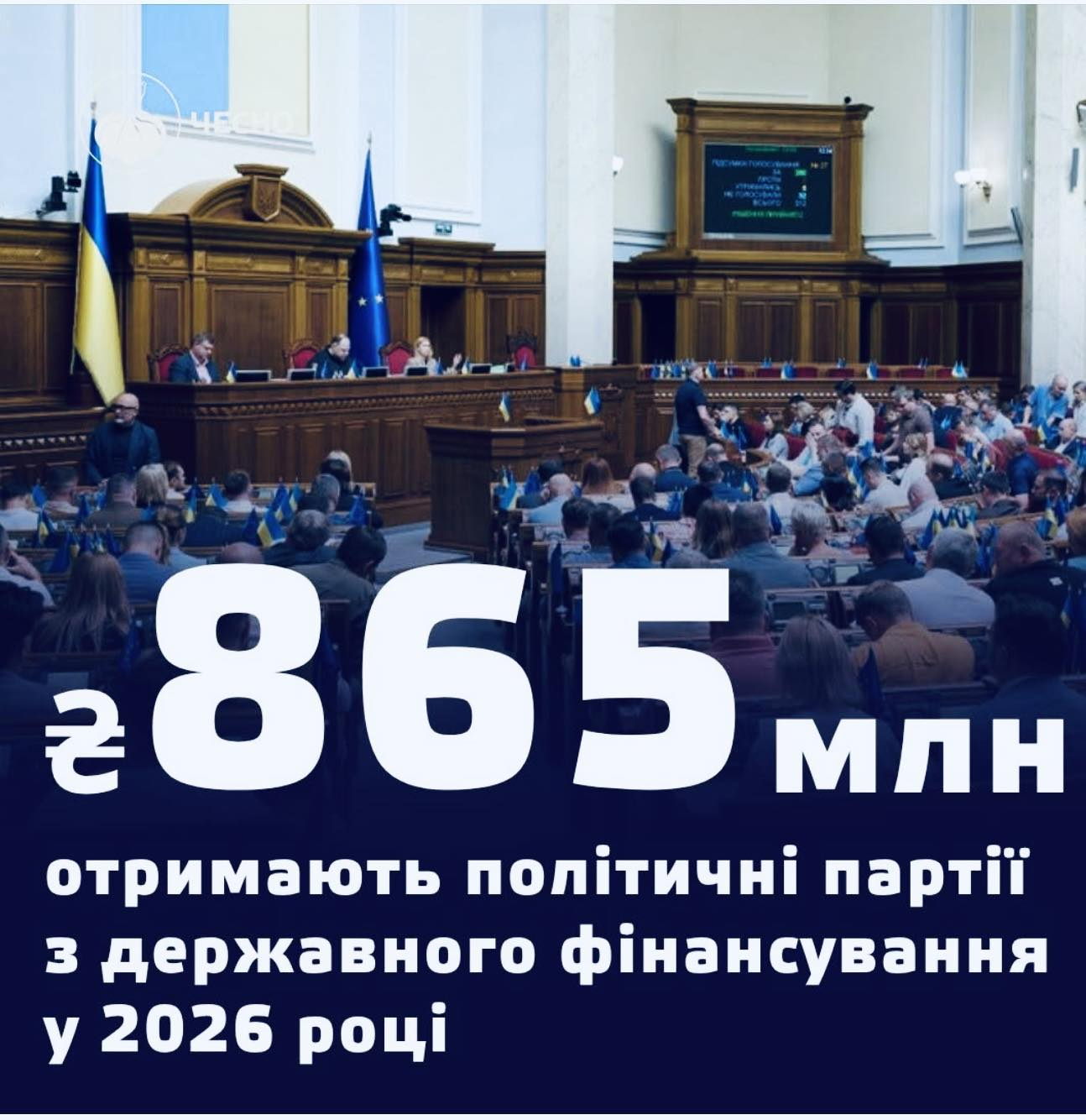 О будущей Верховной Раде для "партийных рабов и богатых лохов"