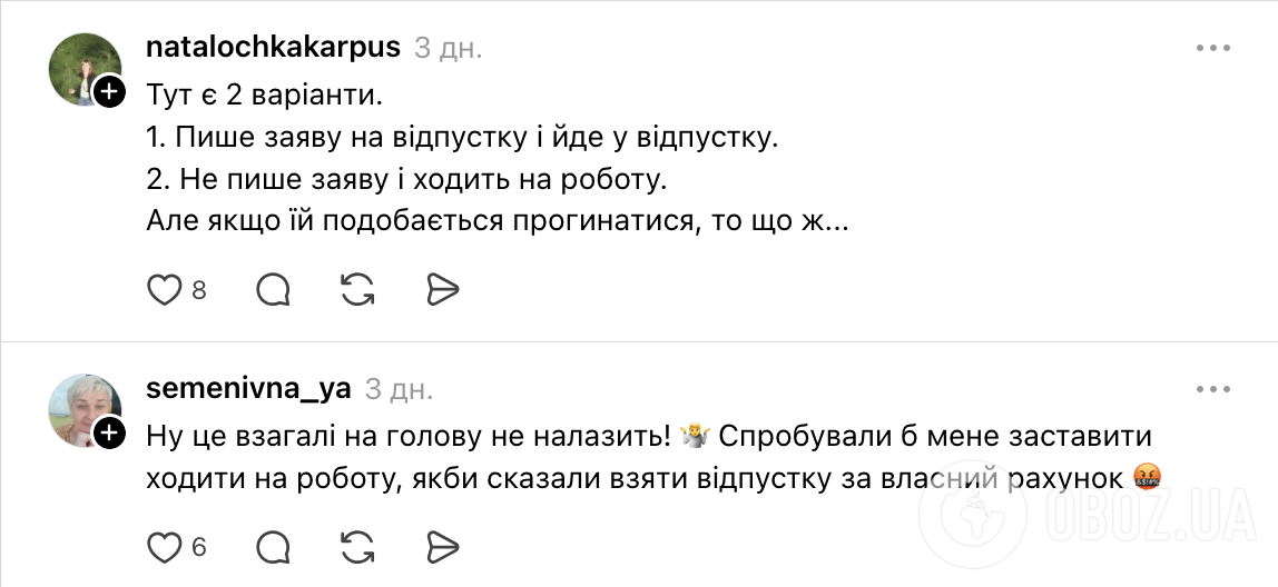 "Сказали взять отпуск за свой счет, но на работу ходить надо": сеть возмутили "требования" к учителям в сельской школе