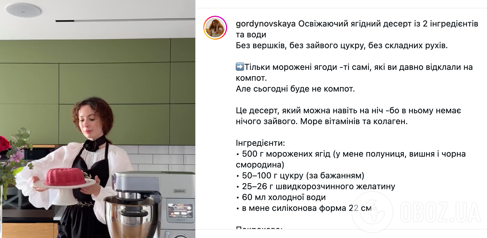 Легкий ягодный десерт без теста, сахара и выпекания: делимся лучшим рецептом