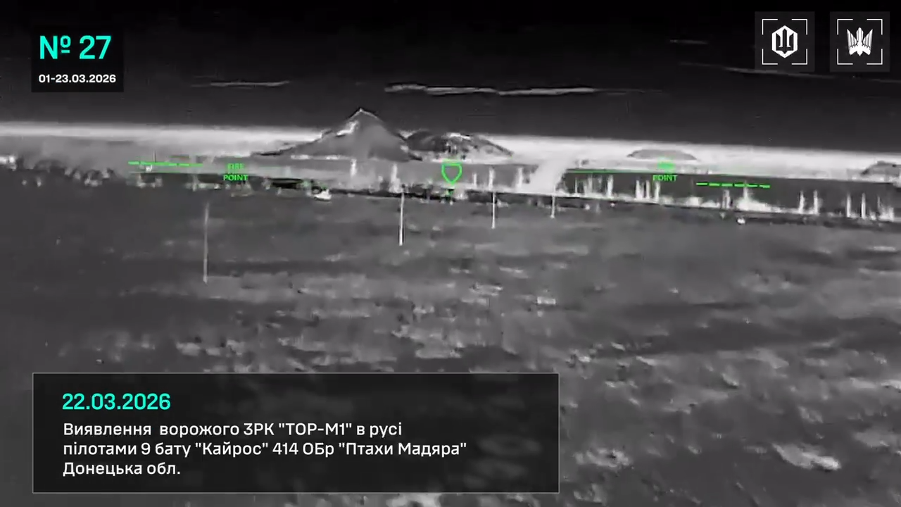 У списку "чутливі" цілі: "Мадяр" розповів про ураження низки об'єктів ворога . Відео