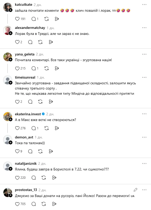 "Ви пошкодуєте, що сюди зайшли". Йолка зареєструвалася в "забороненій" соцмережі та стала мішенню для українців: як вона їм відповіла