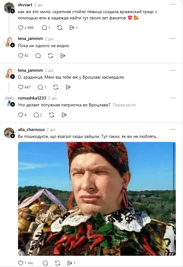 "Ви пошкодуєте, що сюди зайшли". Йолка зареєструвалася в "забороненій" соцмережі та стала мішенню для українців: як вона їм відповіла