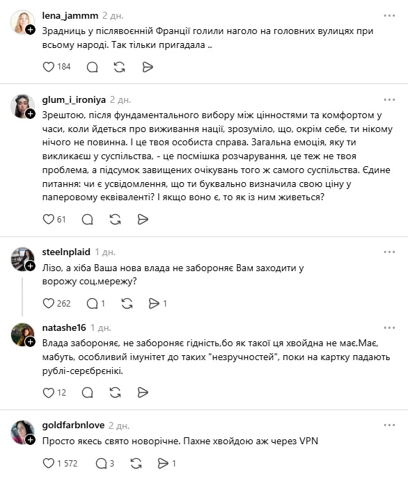 "Ви пошкодуєте, що сюди зайшли". Йолка зареєструвалася в "забороненій" соцмережі та стала мішенню для українців: як вона їм відповіла