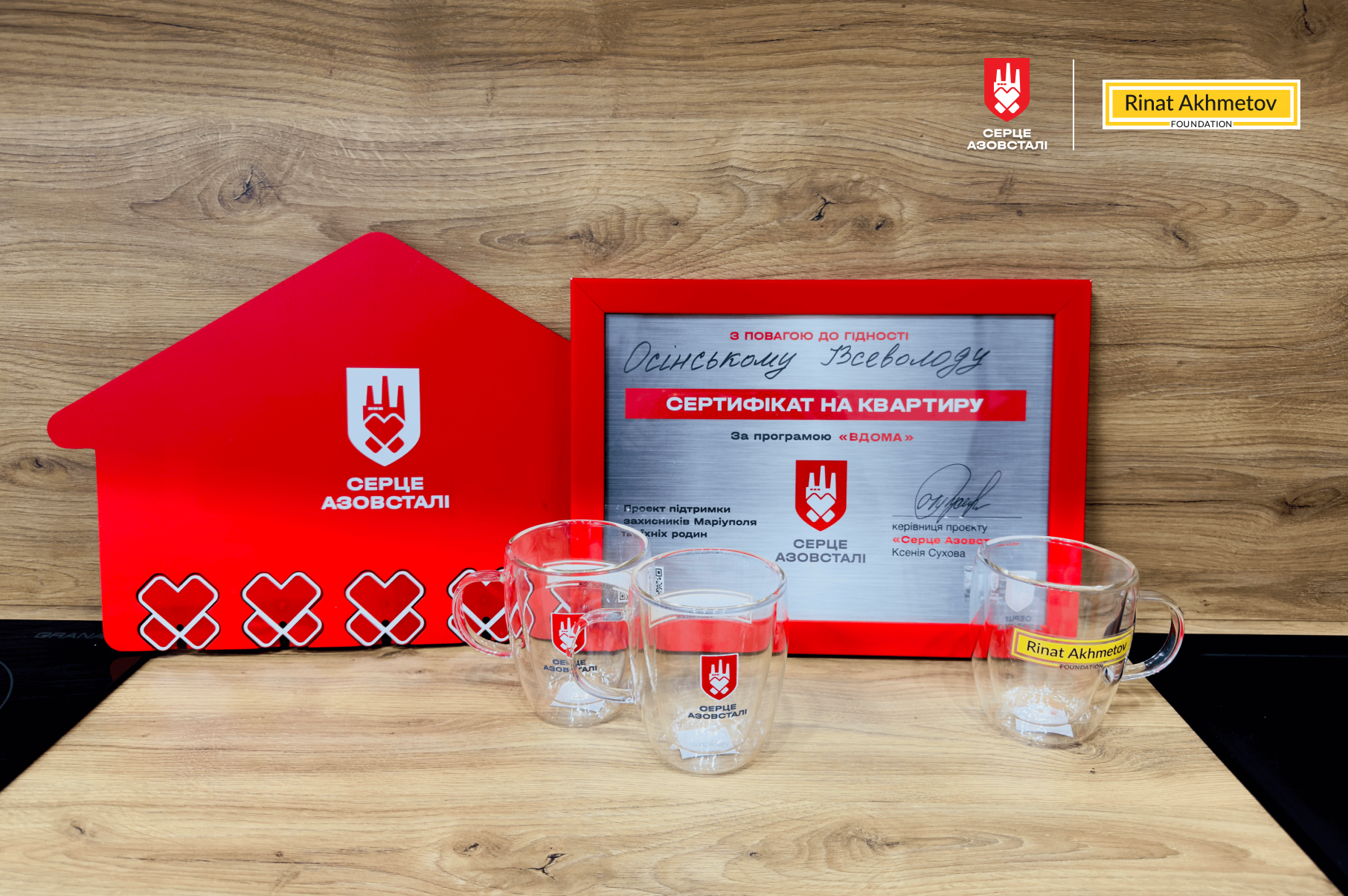 Захисник Маріуполя Всеволод Осінський отримав власну квартиру за програмою "Вдома" від "Серця Азовсталі"