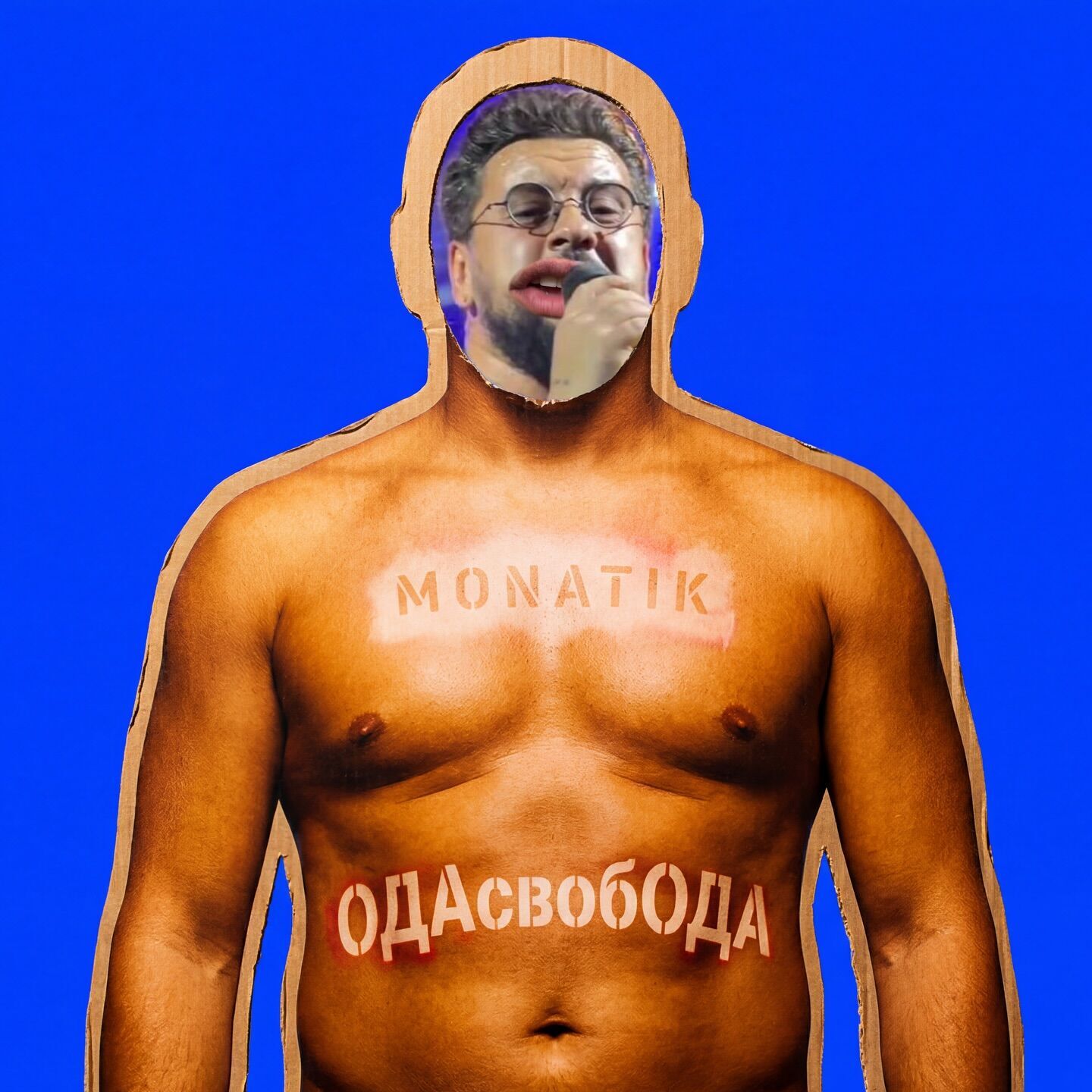 MONATIK іронічно відреагував на насмішки через свою вагу та захопив мережу почуттям гумору