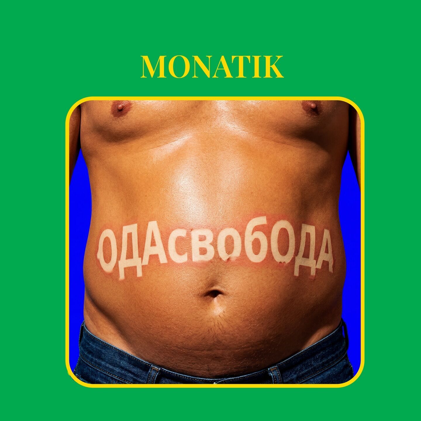 MONATIK іронічно відреагував на насмішки через свою вагу та захопив мережу почуттям гумору