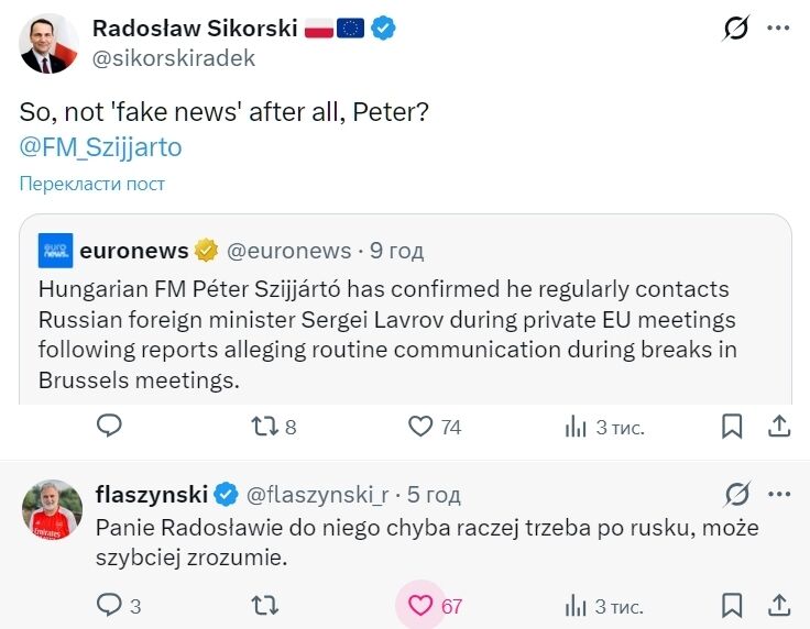 "Какой стыд": Туск отреагировал на заявление Сийярто о регулярных контактах с Москвой
