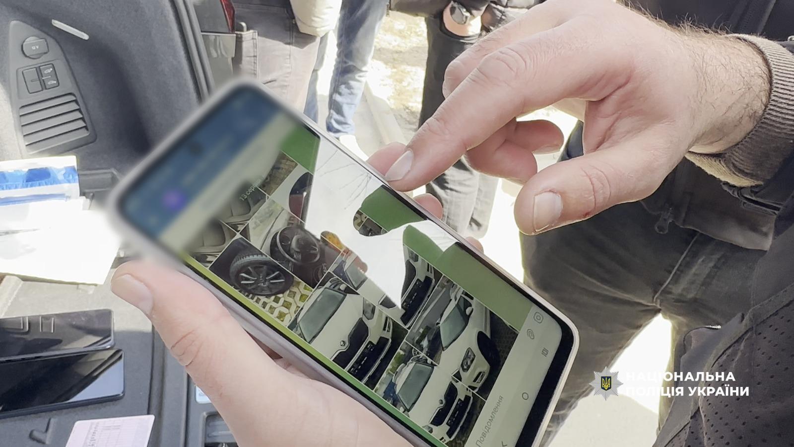 Фотографія переписки підозрюваного у шахрайстві