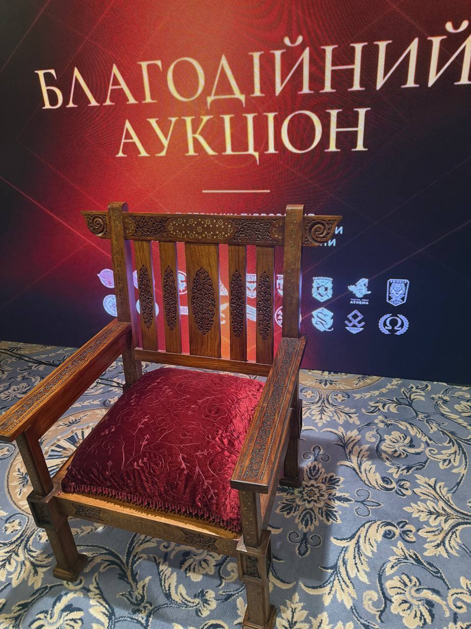 Благодійний аукціон для підтримки спецпідрозділів ГУР: Дмитро Комаров придбав лот від Буданова та продав крісло індійських махарадж