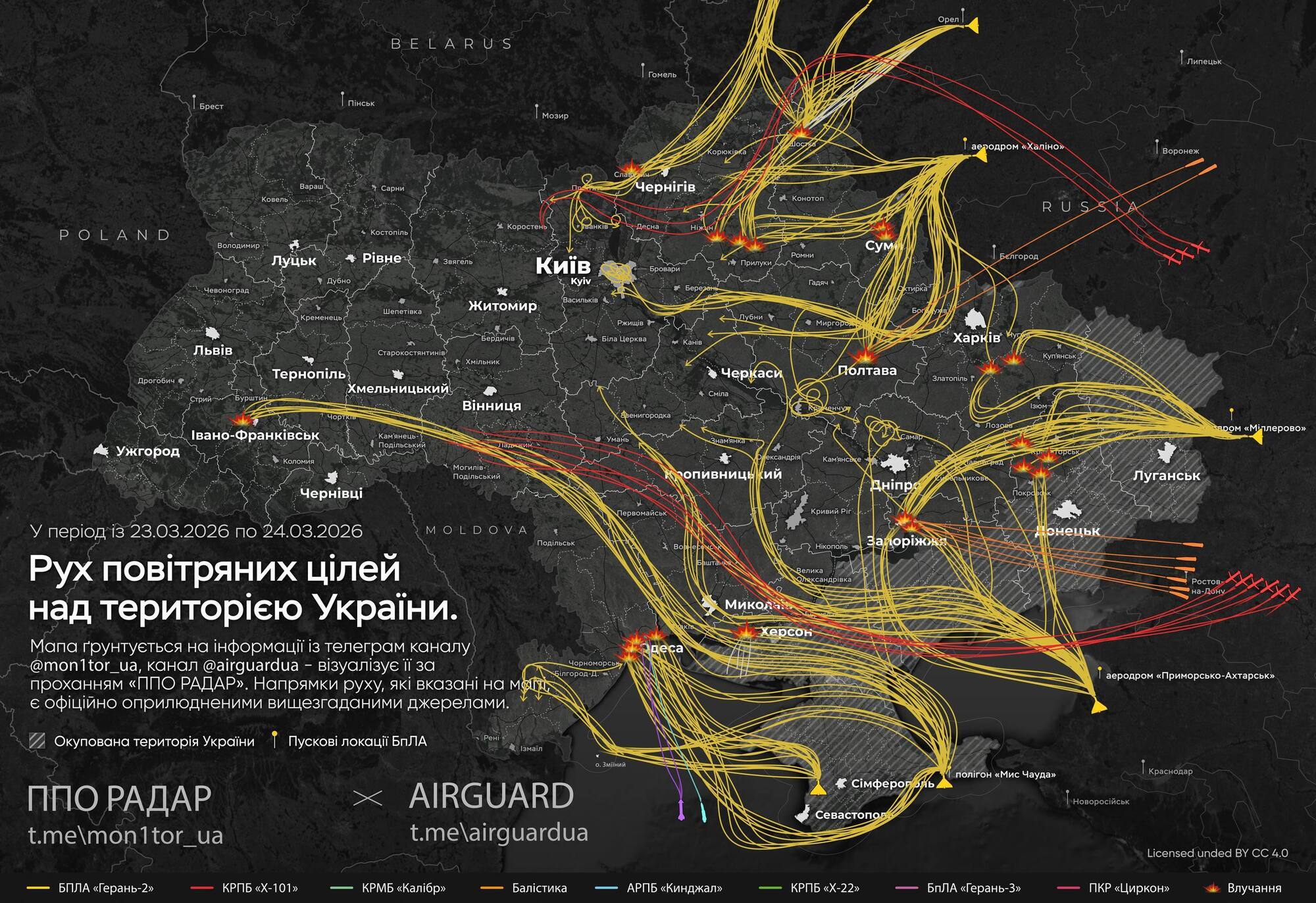 Оккупанты атаковали Украину десятками ракет и почти 400 БПЛА: силы ПВО сбили 390 целей