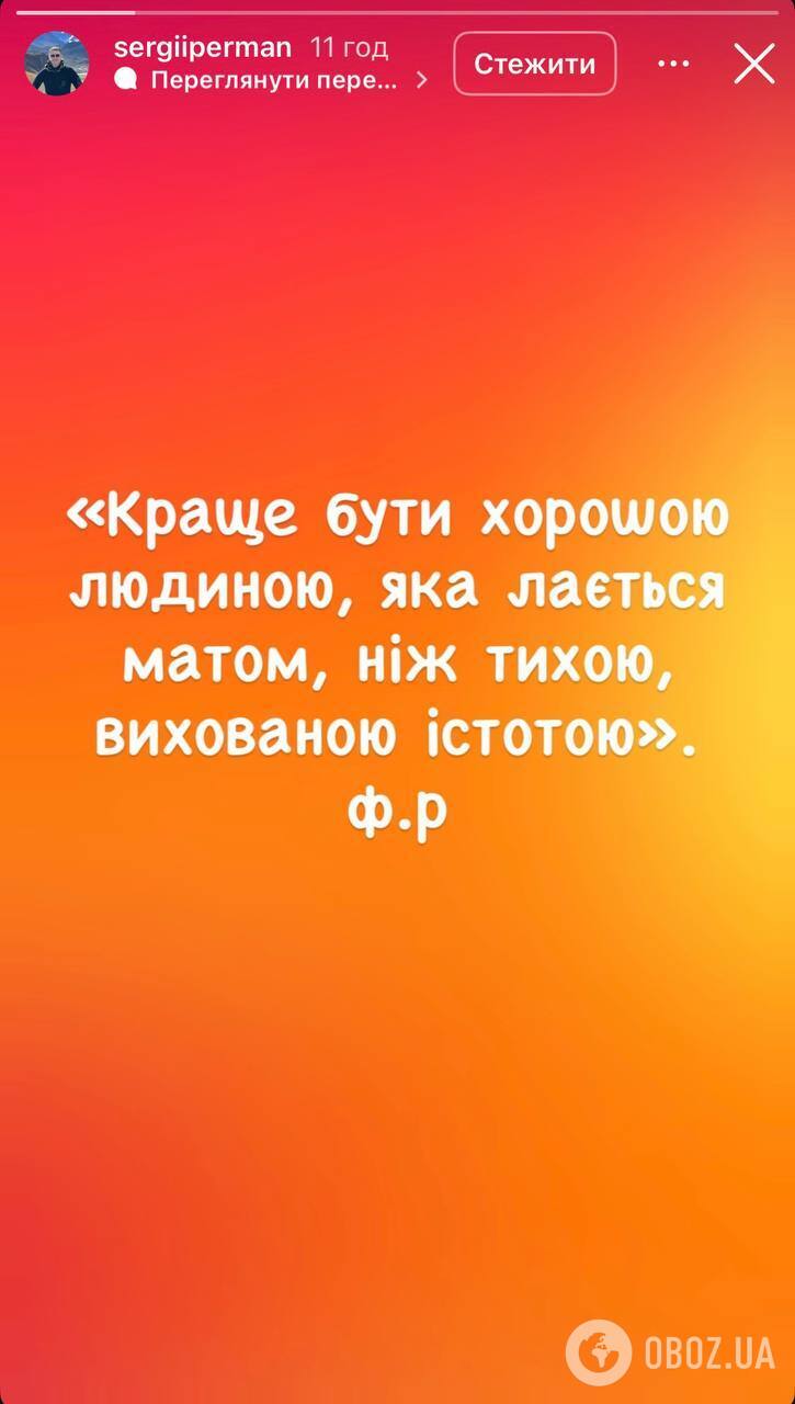 "Не відкривайте рот тут!" Дружина Віктора Павліка шокувала, що відбулося між нею та худруком Палацу "Україна" за лаштунками концерту