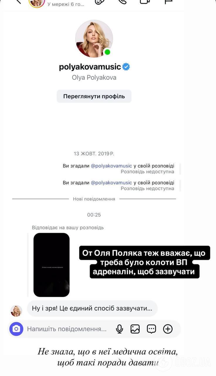 Полякова, Поклад і Мозгова проти Зіброва, Хмари й інших: зірки розділилися в думках щодо скандалу з Палацом "Україна". Хто на чиєму боці