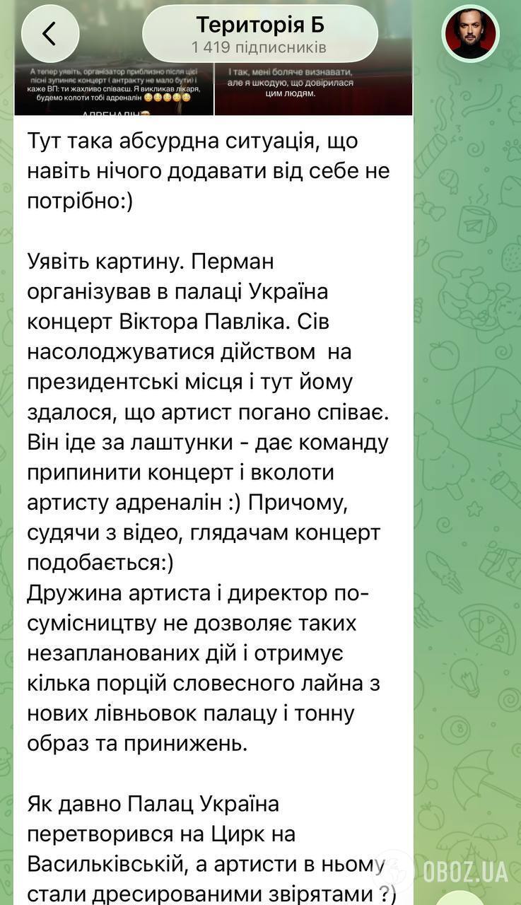 Полякова, Поклад і Мозгова проти Зіброва, Хмари й інших: зірки розділилися в думках щодо скандалу з Палацом "Україна". Хто на чиєму боці