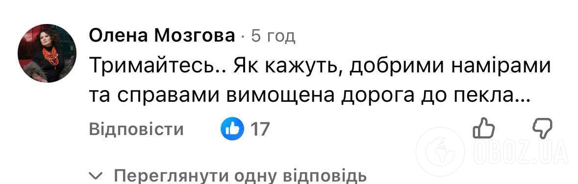Полякова, Поклад і Мозгова проти Зіброва, Хмари й інших: зірки розділилися в думках щодо скандалу з Палацом "Україна". Хто на чиєму боці