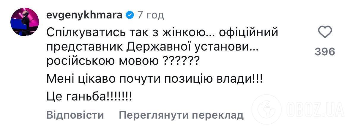 Полякова, Поклад і Мозгова проти Зіброва, Хмари й інших: зірки розділилися в думках щодо скандалу з Палацом "Україна". Хто на чиєму боці