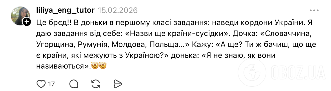"Дітей вчать, що поруч з Україною пустеля? А хто тоді на нас напав?" Політична карта світу без Росії викликала дискусію в мережі