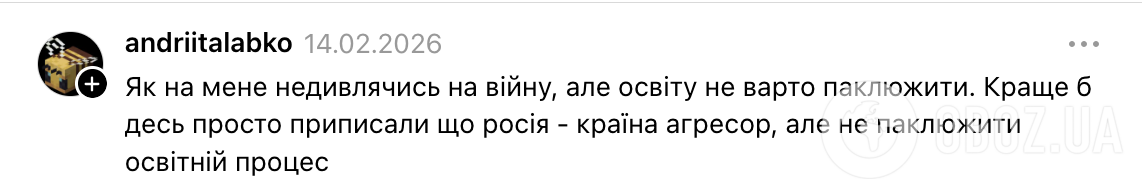 "Дітей вчать, що поруч з Україною пустеля? А хто тоді на нас напав?" Політична карта світу без Росії викликала дискусію в мережі