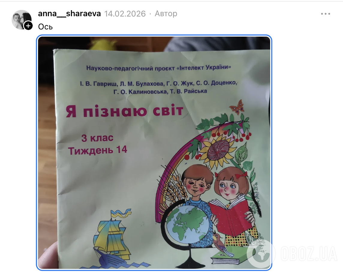 "Дітей вчать, що поруч з Україною пустеля? А хто тоді на нас напав?" Політична карта світу без Росії викликала дискусію в мережі