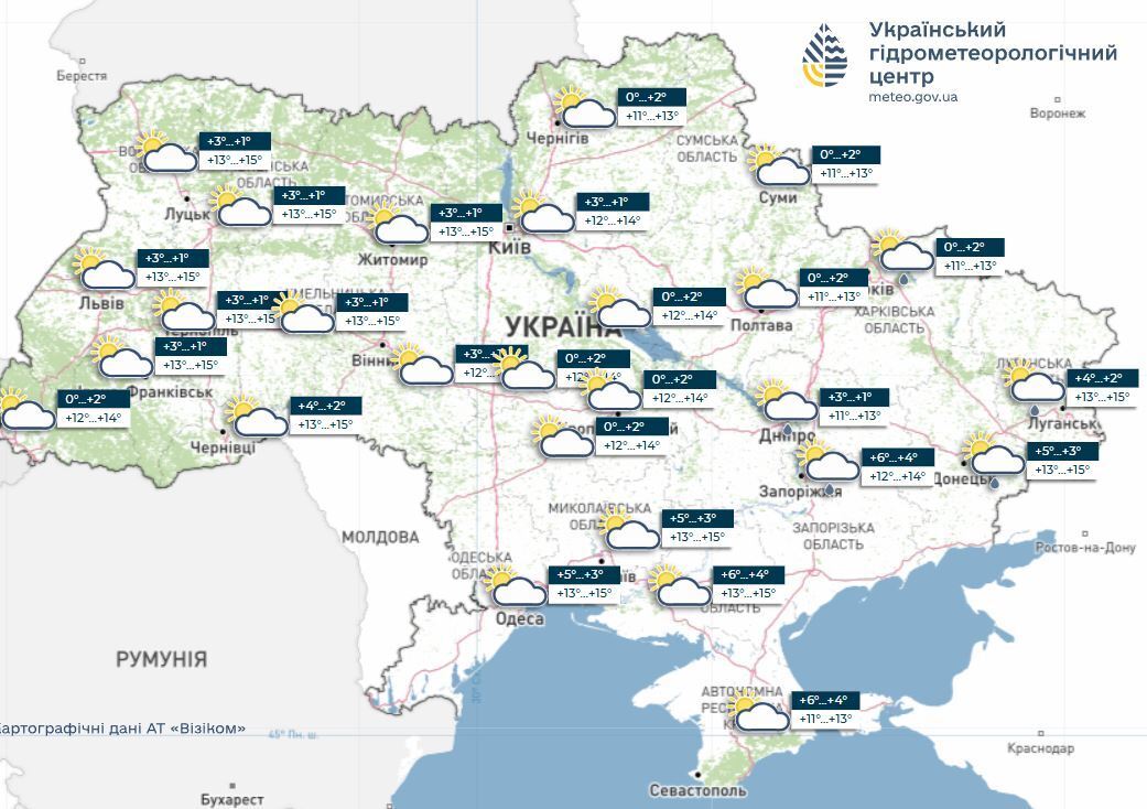 В Україну перед Вербною неділею ввірветься похолодання: синоптикиня дала детальний прогноз