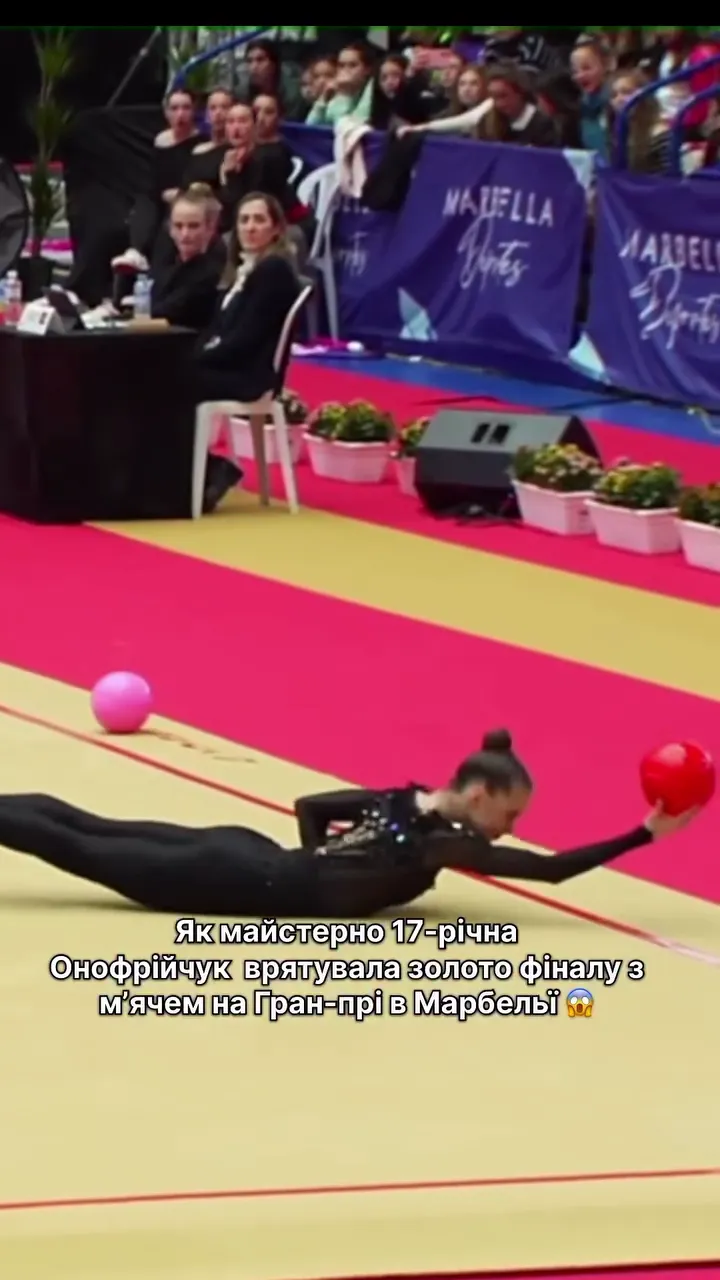 Онофрийчук одним движением спасла "золото" для Украины на Гран-при Марбельи. Видео