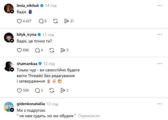 Чоловік Олі Полякової завів соцмережі після скандального інтервʼю та став зіркою з першого ж допису: що він написав