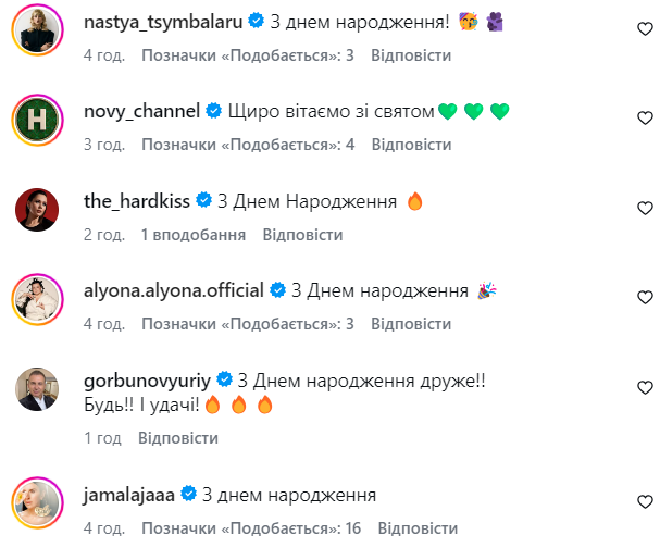 От фото без трусов до примерного семьянина: Александр Педан показал, как "эволюционировал" за 44 года