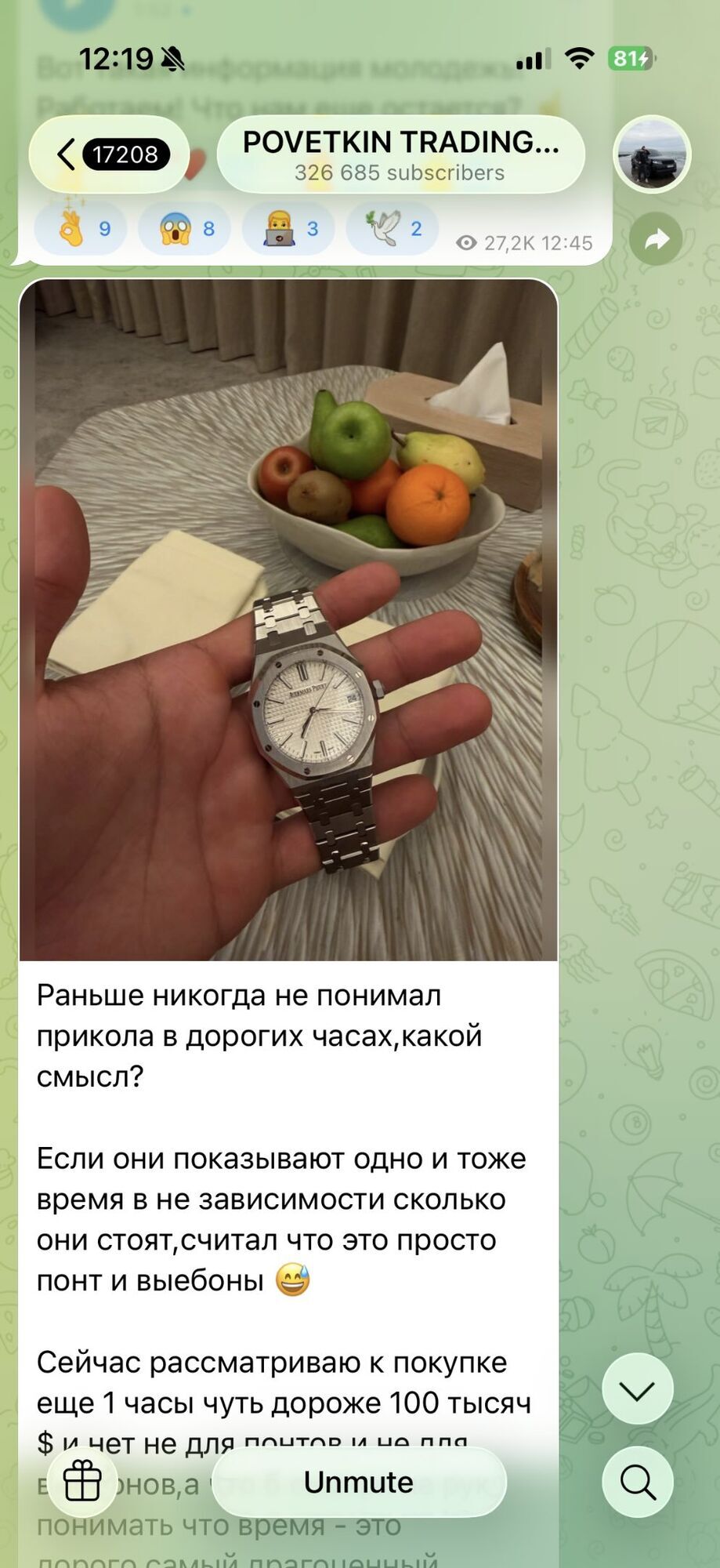 У мережі запідозрили, що популярний блогер-волонтер виїхав на Мальдіви: раніше він розповідав, як користується системою "Шлях"