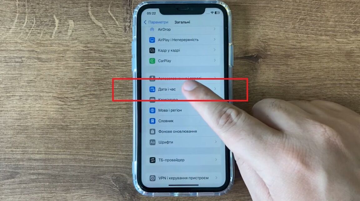 Переход на летнее время: как вручную перевести часы на смартфоне