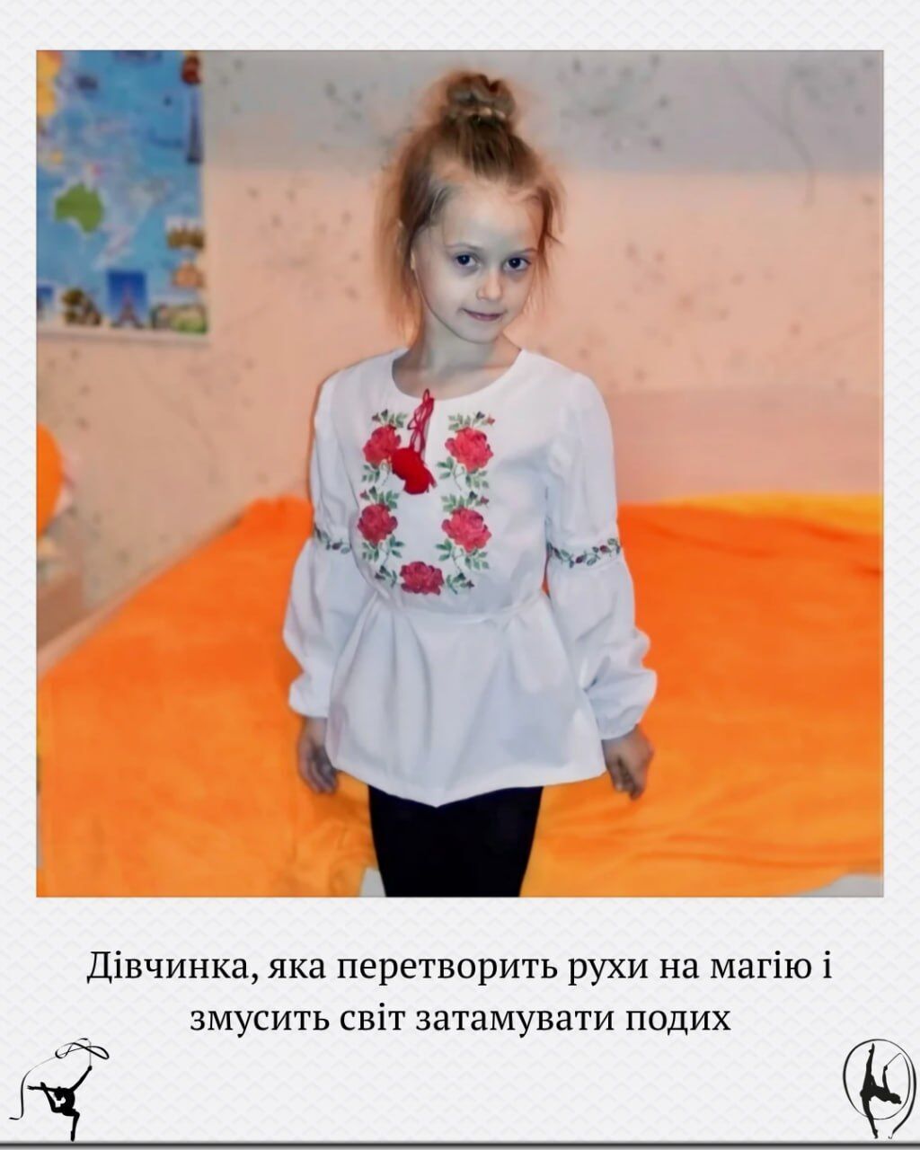 Як виглядали в дитинстві Магучіх, Світоліна і Харлан та інші спортивні зірки України. У мережі показали рідкісні фотографії