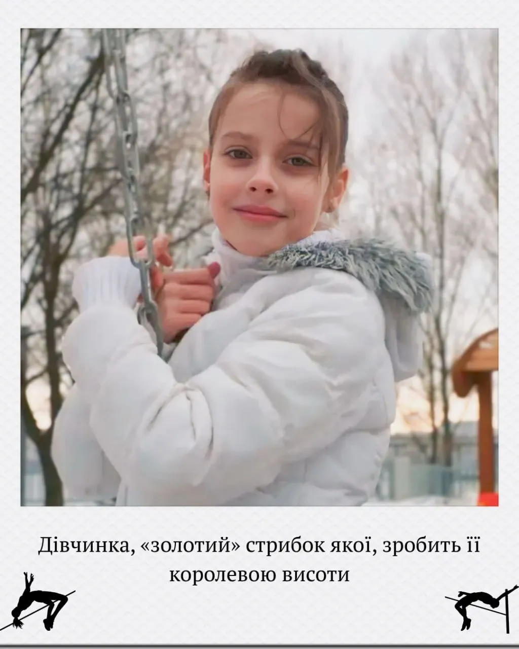 Як виглядали в дитинстві Магучіх, Світоліна і Харлан та інші спортивні зірки України. У мережі показали рідкісні фотографії