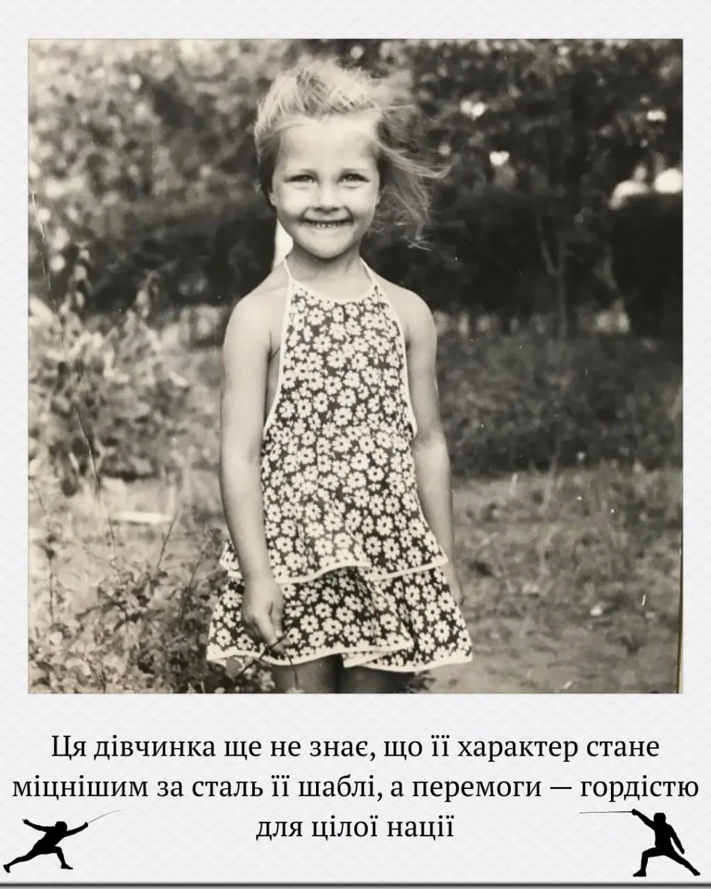 Як виглядали в дитинстві Магучіх, Світоліна і Харлан та інші спортивні зірки України. У мережі показали рідкісні фотографії