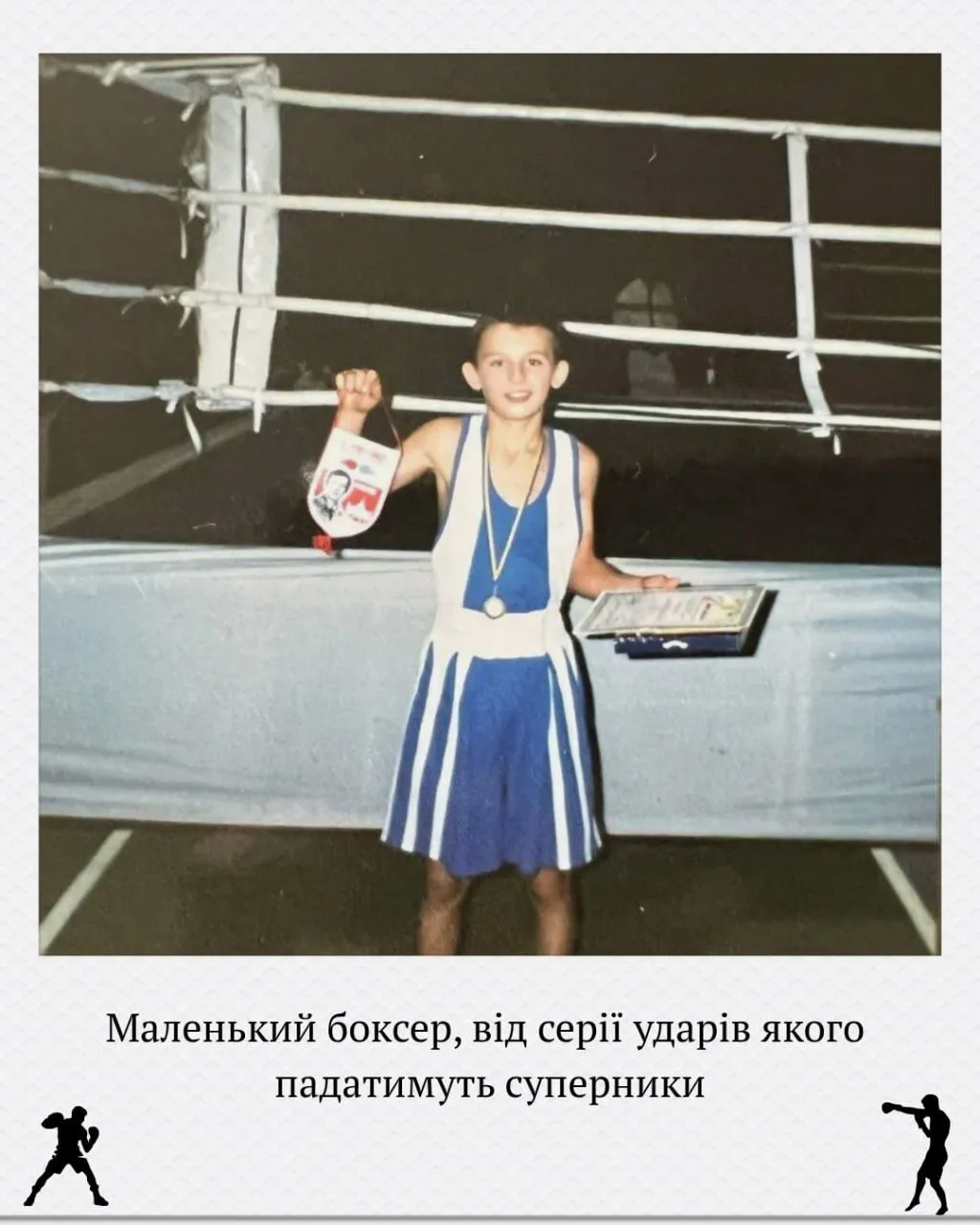 Як виглядали в дитинстві Магучіх, Світоліна і Харлан та інші спортивні зірки України. У мережі показали рідкісні фотографії