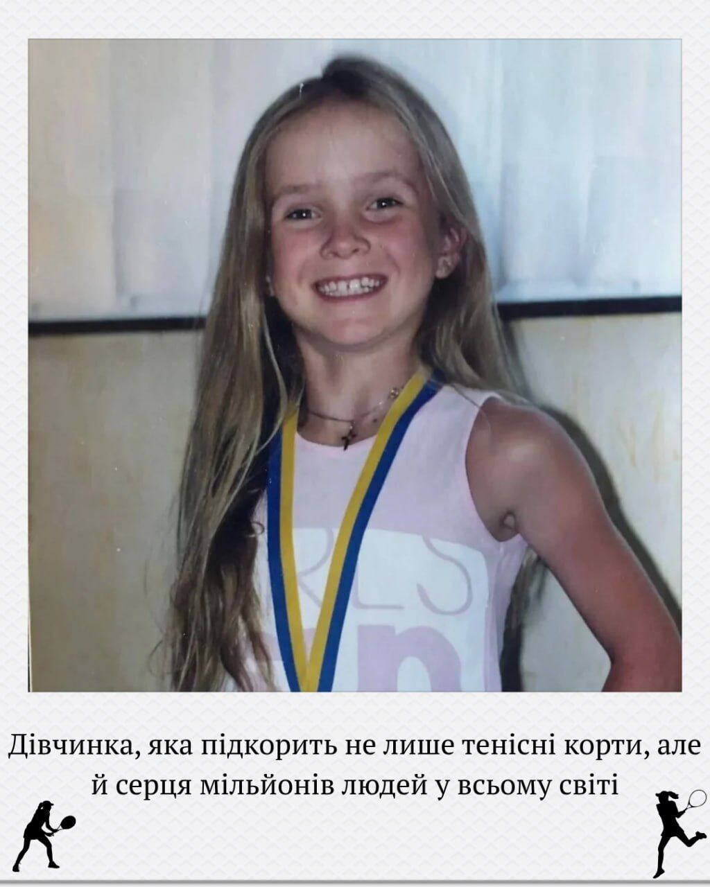 Як виглядали в дитинстві Магучіх, Світоліна і Харлан та інші спортивні зірки України. У мережі показали рідкісні фотографії