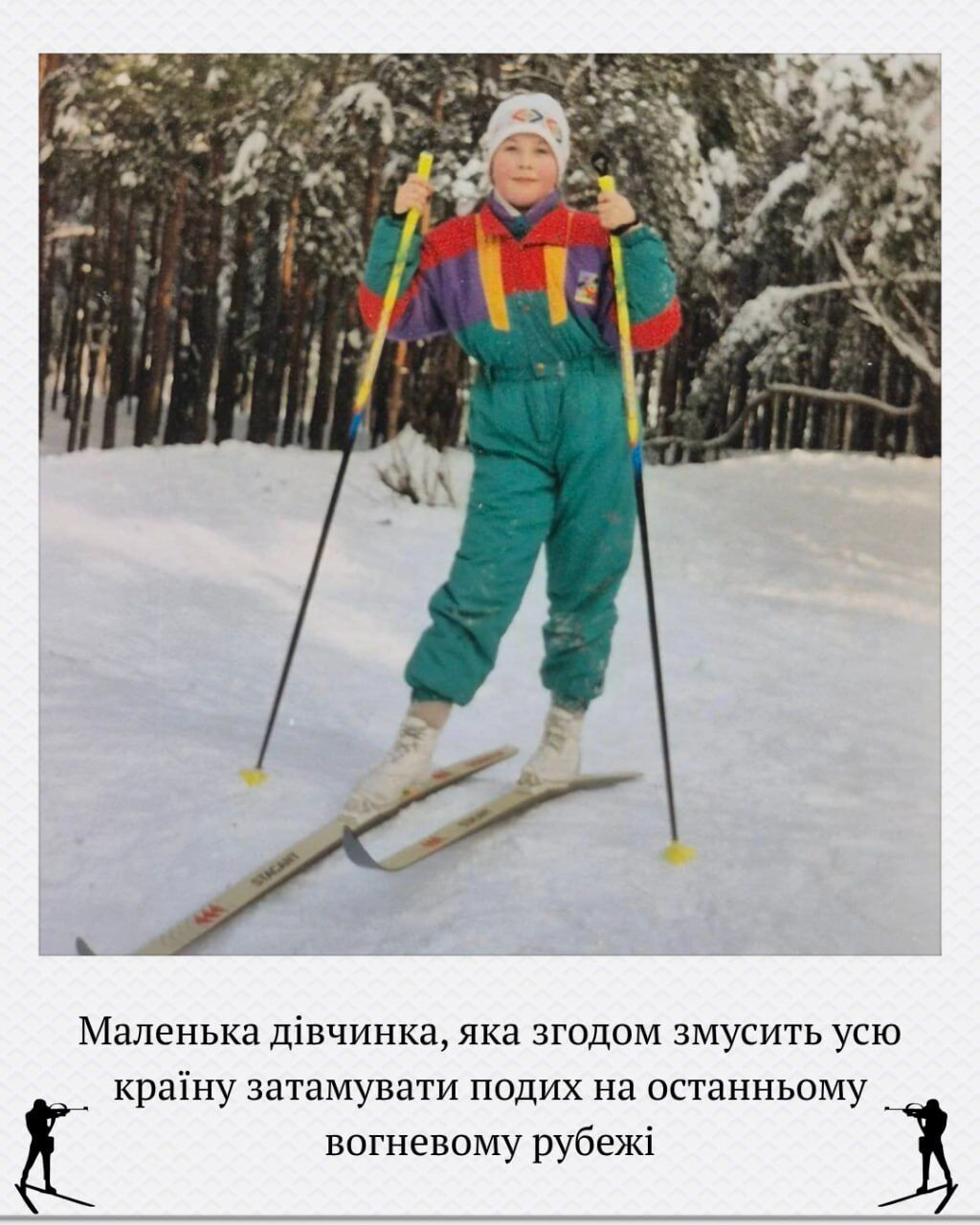 Як виглядали в дитинстві Магучіх, Світоліна і Харлан та інші спортивні зірки України. У мережі показали рідкісні фотографії