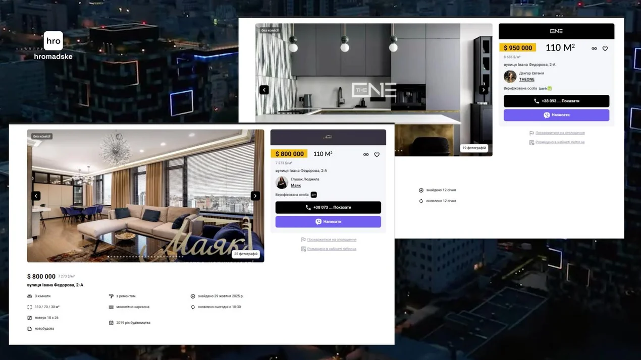 Нерухомість не була вказана в декларації