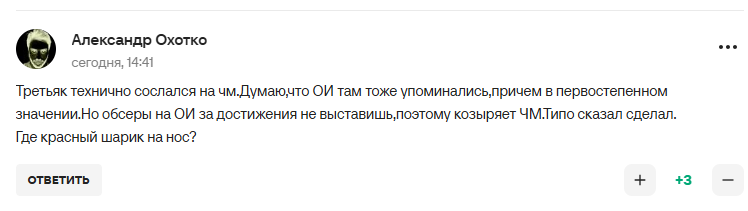 Третьяк рассказал о разговоре с Путиным и стал посмешищем в сети