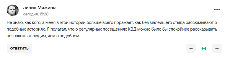 Третьяк рассказал о разговоре с Путиным и стал посмешищем в сети