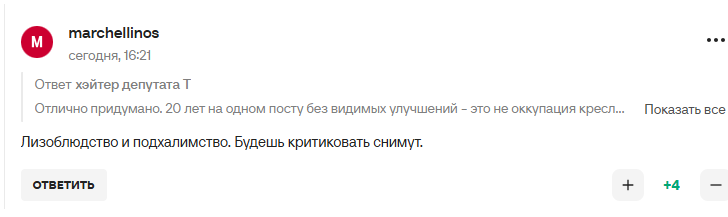 Третьяк рассказал о разговоре с Путиным и стал посмешищем в сети