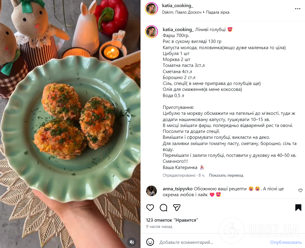 Сочные ленивые голубцы на обед: как приготовить