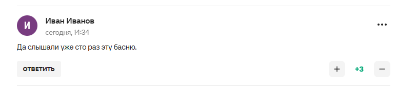 Третьяк рассказал о разговоре с Путиным и стал посмешищем в сети