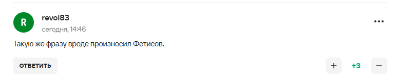 Третьяк рассказал о разговоре с Путиным и стал посмешищем в сети