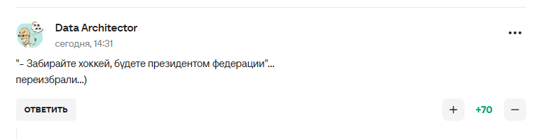 Третьяк рассказал о разговоре с Путиным и стал посмешищем в сети