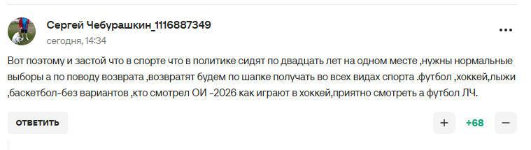 Третьяк рассказал о разговоре с Путиным и стал посмешищем в сети