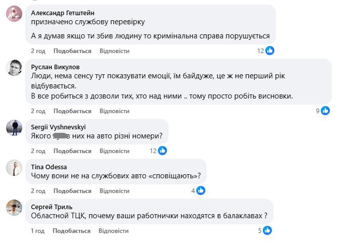 В Одессе автомобиль ТЦК сбил пожилую женщину: появились подробности. Фото и видео