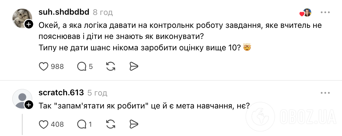 "Учительница сказала, что я списала, потому что эту тему она не объясняла". Сеть возмутило оценивание ученицы на контрольной работе по математике
