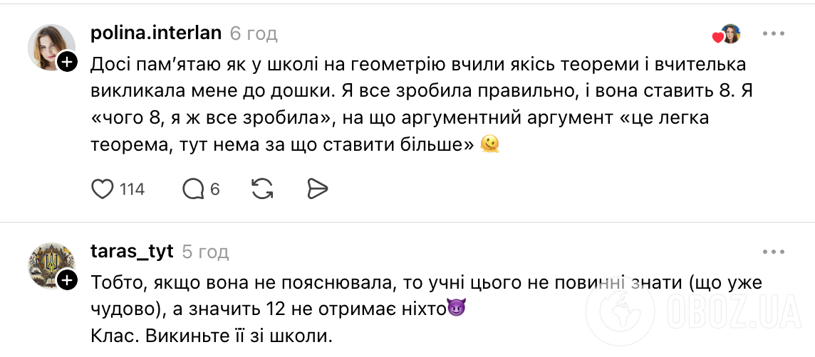 "Учительница сказала, что я списала, потому что эту тему она не объясняла". Сеть возмутило оценивание ученицы на контрольной работе по математике