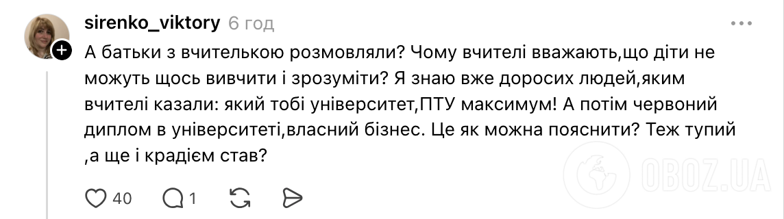 "Учительница сказала, что я списала, потому что эту тему она не объясняла". Сеть возмутило оценивание ученицы на контрольной работе по математике