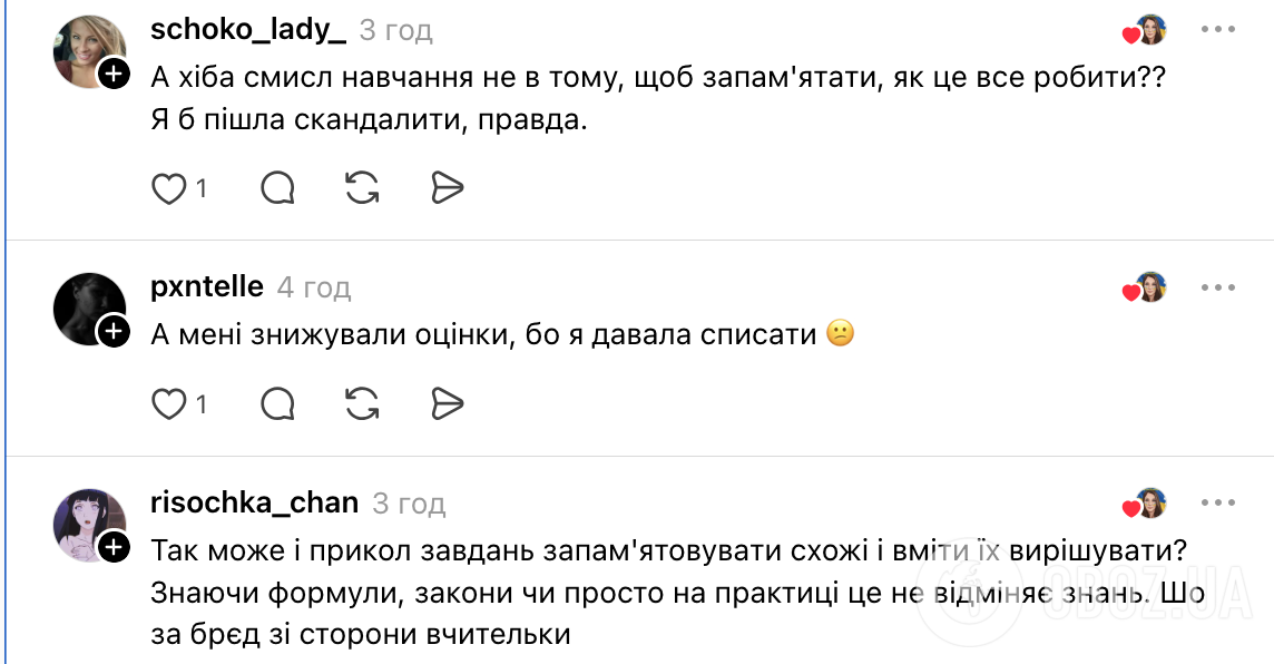 "Учительница сказала, что я списала, потому что эту тему она не объясняла". Сеть возмутило оценивание ученицы на контрольной работе по математике