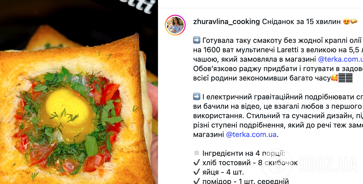 Горячие бутерброды по-новому: делимся рецептом идеального блюда для завтрака и перекуса