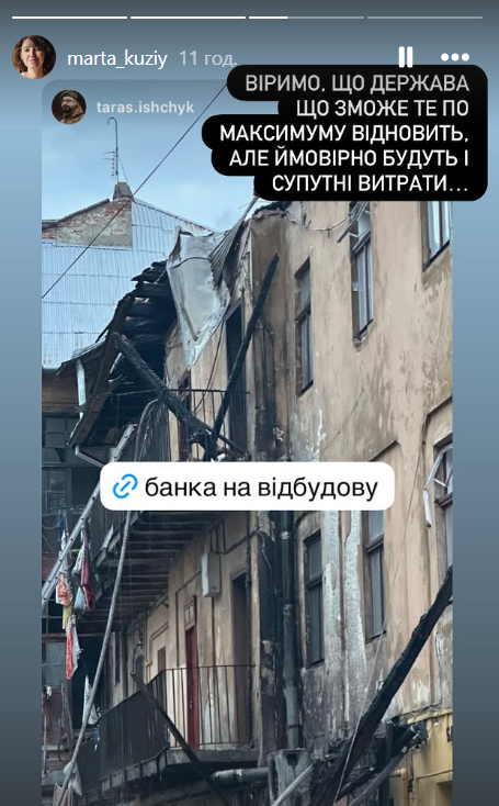 У Львові "Шахед" знищив квартиру військового та його коханої-відомої піаністки, яка зробила особливий внесок в розвиток української культури